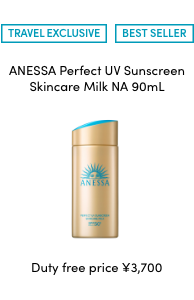 [TRAVEL EXCLUSIVE][BEST SELLER] ANESSA Perfect UV Sunscreen Skincare Milk NA 90mL [Duty free price ¥3,700]
