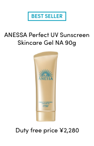 [BEST SELLER] ANESSA Perfect UV Sunscreen Skincare Gel NA 90g [Duty free price ¥2,280]