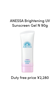ANESSA Brightening UV Sunscreen Gel N 90g [Duty free price ¥2,280]