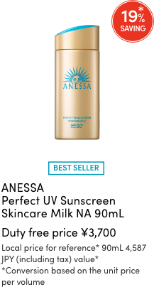 TRAVEL EXCLUSIVE ANESSA Perfect UV Sunscreen Skincare Milk NA 90mL Duty free price ¥3,700