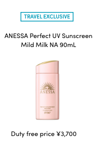[BEST SELLER] ANESSA Perfect UV Sunscreen Mild Milk NA 90mL [Duty free price ¥3,700]