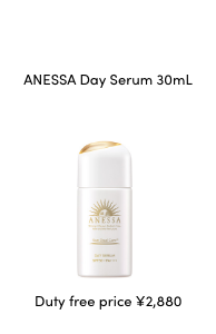 ANESSA Day Serum 30mL [Duty free price ¥2,880]