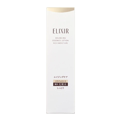 [参考画像02] エリクシール エイジングケアUVスキンケア セット (トーンアップ)