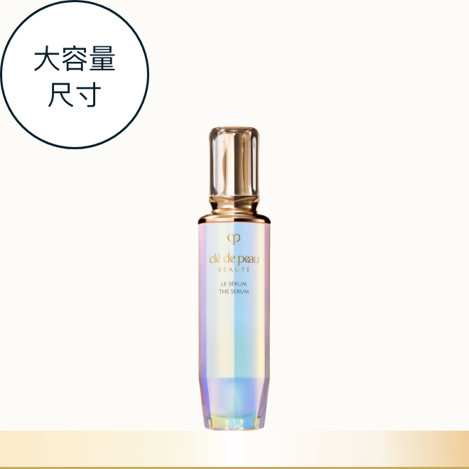 Clé de Peau Beauté ル・セラム II  THE SERUM II 免税価格 47,500円 国内参考価格 100mL 61,600円(税込)相当*