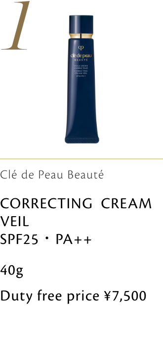 Clé de Peau Beauté ヴォワールコレクチュールｎ CORRECTING CREAM VEIL SPF25・PA++ 免税価格 7,500円