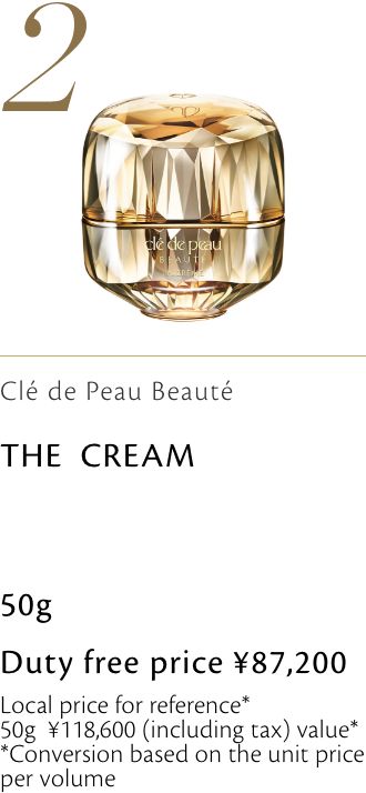 Clé de Peau Beauté ラ・クレーム（医薬部外品） THE CREAM 免税価格 87,200円