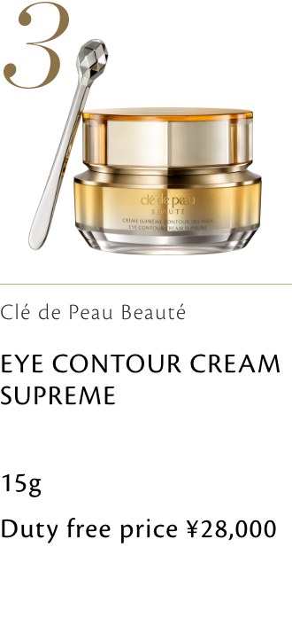 Clé de Peau Beauté クレームイユーＳ EYE CONTOUR CREAM SUPREME 免税価格 28,000円