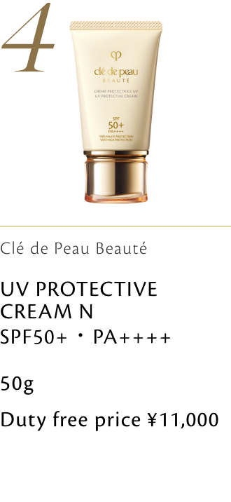 Clé de Peau Beauté クレームUV ｎ SPF50+・PA++++ UV PROTECTIVE CREAM N 免税価格 11,000円