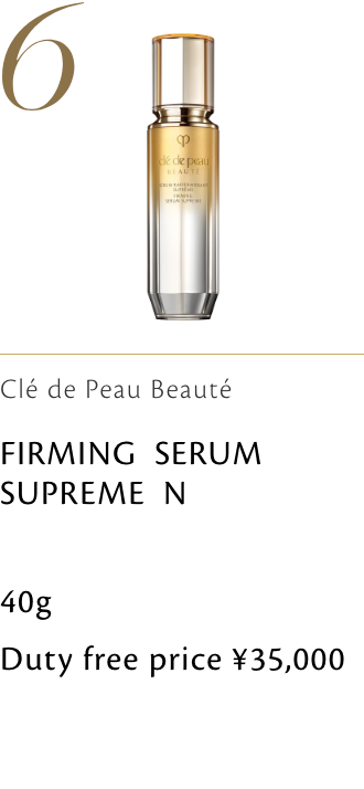 Clé de Peau Beauté セラムラフェルミサンＳ ｎ FIRMING SERUM SUPREME N 免税価格 35,000円