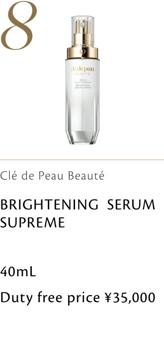 Clé de Peau Beauté セラムエクラS (医薬部外品)  BRIGHTENING SERUM SUPREME 免税価格 35,000円