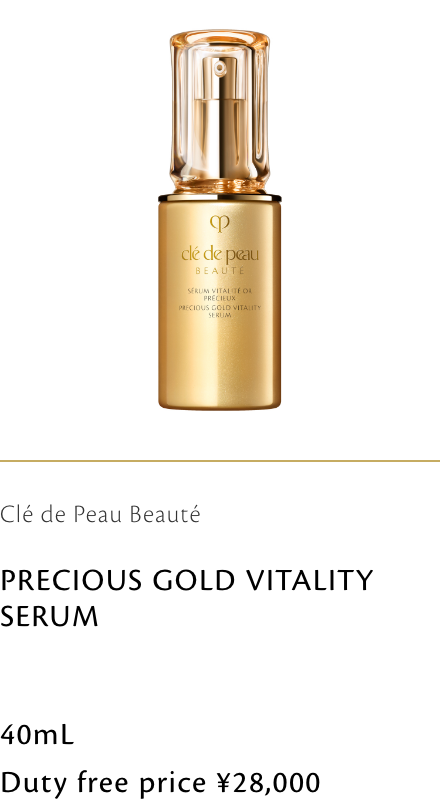 Clé de Peau Beauté  PRECIOUS GOLD VITALITY SERUM 40mL 免税価格 28,000円