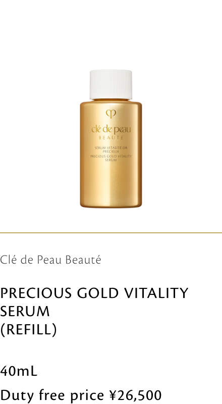 Clé de Peau Beauté  PRECIOUS GOLD VITALITY SERUM -REFILL- 40mL 免税価格 26,500円