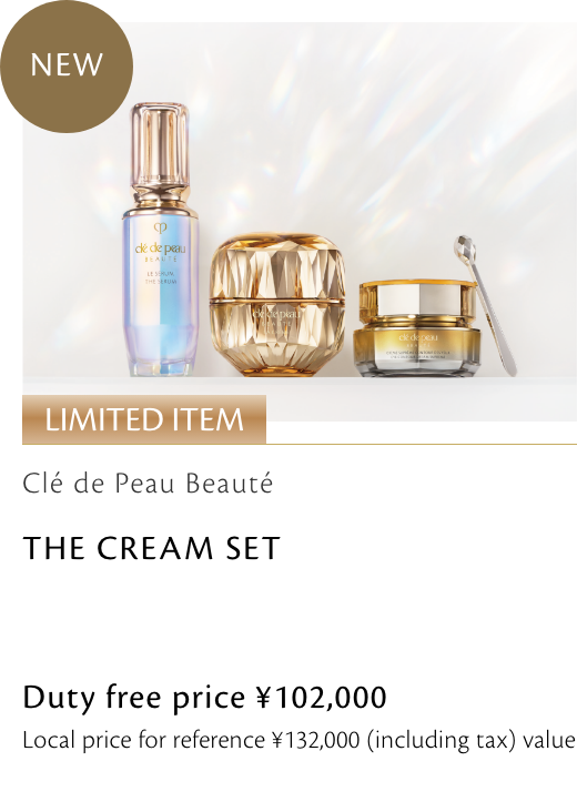 Clé de Peau Beauté ザ クリーム セット THE CREAM SET 免税価格 102,000円 国内参考価格 103,200円(税込)相当