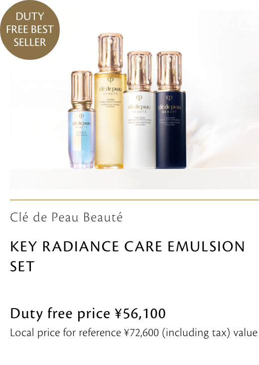 Clé de Peau Beauté キーラディアンスケア エマルジョン セット KEY RADIANCE CARE EMULSION SET 免税価格 56,100円 国内参考価格 72,600円(税込)相当