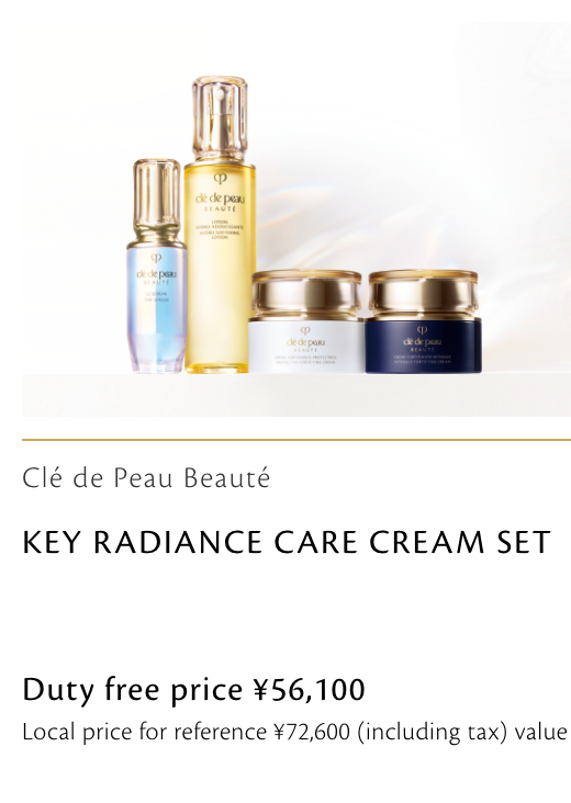 Clé de Peau Beauté キーラディアンスケア クリーム セット KEY RADIANCE CARE CREAM SET 免税価格 56,100円 国内参考価格 72,600円(税込)相当