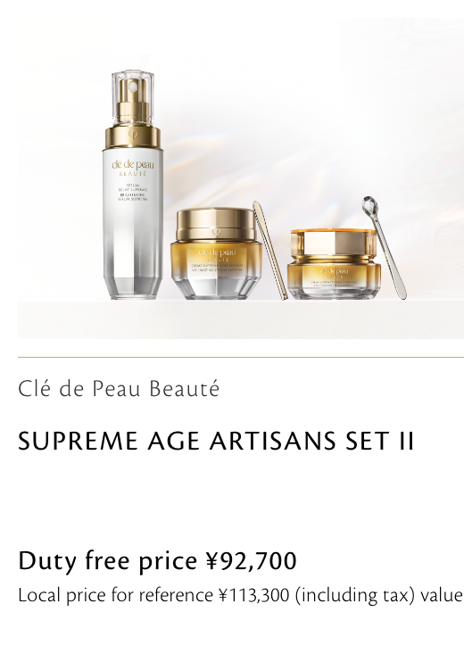 Clé de Peau Beauté シュプリーム エイジ アルティザン セット II SUPREME AGE ARTISANS SET II 免税価格 92,700円 国内参考価格 113,300円(税込)相当