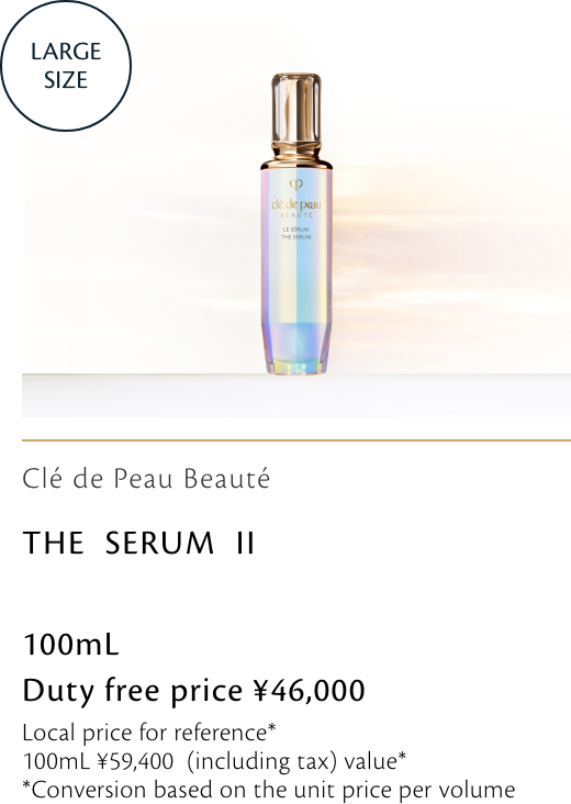 Clé de Peau Beauté ル・セラム II  THE SERUM II 免税価格 46,000円 国内参考価格 100mL 59,400円(税込)相当*