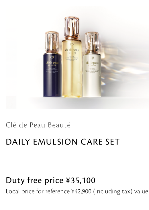Clé de Peau Beauté デイリー エマルジョンケア セット DAILY EMULSION CARE SET 免税価格 35,100円 国内参考価格 42,900円(税込)相当