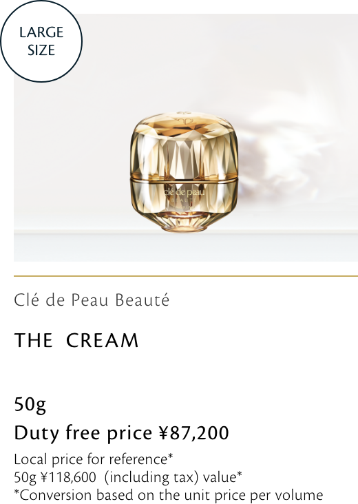 Clé de Peau Beauté ラ・クレーム（医薬部外品） THE CREAM  免税価格 87,200円 国内参考価格 50g 118,600円(税込)相当*
