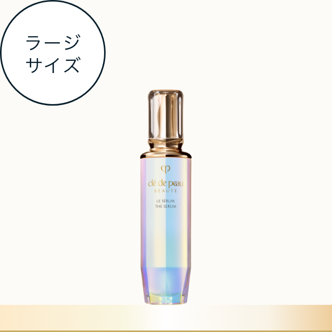 Clé de Peau Beauté ル・セラム II  THE SERUM II 免税価格 47,500円 国内参考価格 100mL 61,600円(税込)相当*