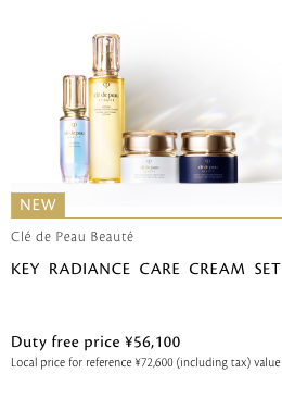 Clé de Peau Beauté キーラディアンスケア クリーム セット KEY RADIANCE CARE CREAM SET 免税価格 56,100円