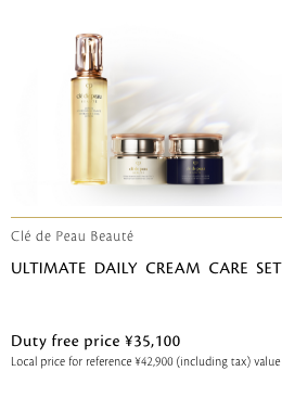 Clé de Peau Beauté アルティメート デイリー クリームケア セット ULTIMATE DAILY CREAM CARE SET 免税価格 35,100円