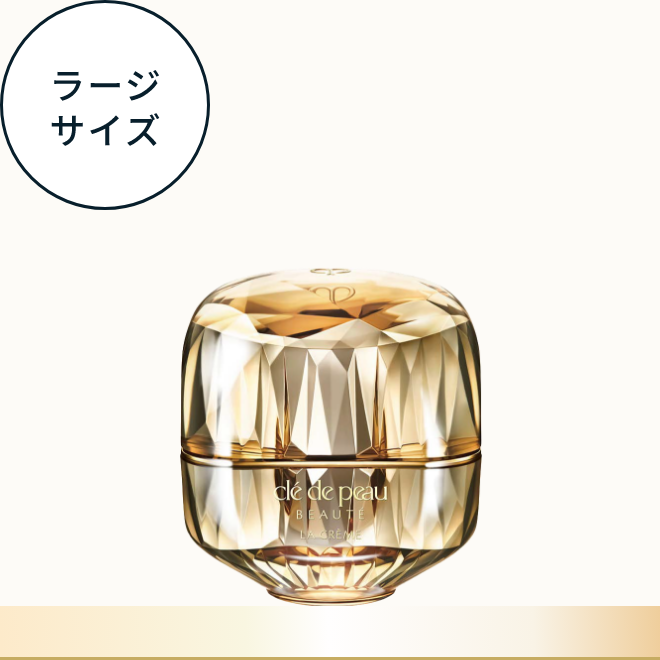Clé de Peau Beauté ラ・クレーム（医薬部外品） THE CREAM  免税価格 87,200円 国内参考価格 50g 118,600円(税込)相当*