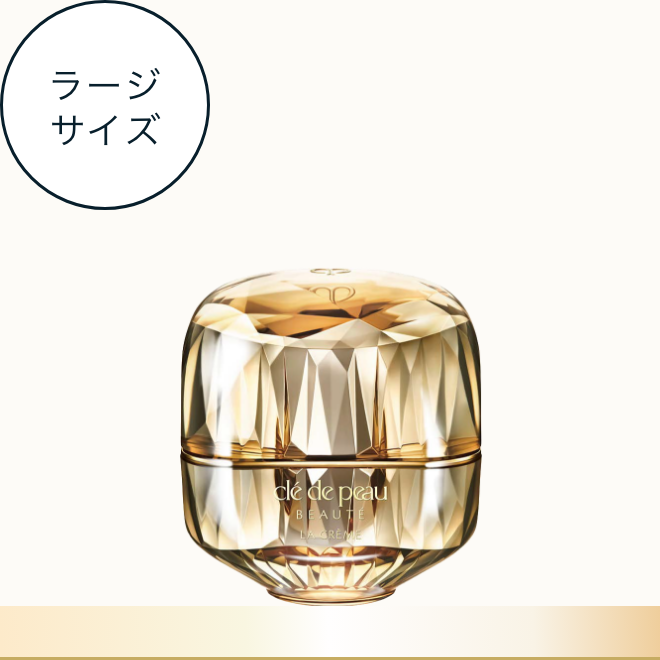 Clé de Peau Beauté ラ・クレーム（医薬部外品） THE CREAM  免税価格 87,200円 国内参考価格 50g 118,600円(税込)相当*
