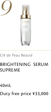 Clé de Peau Beauté セラムエクラS (医薬部外品)  BRIGHTENING SERUM SUPREME 免税価格 33,000円