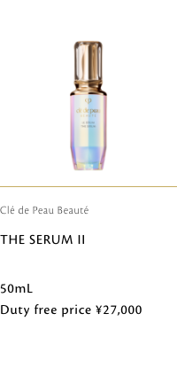 Clé de Peau Beauté  THE SERUM II  50mL 免税価格 27,000円