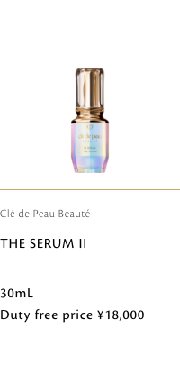 Clé de Peau Beauté  THE SERUM II -SMALL size- 30mL 免税価格 18,000円