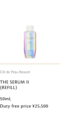 Clé de Peau Beauté  THE SERUM II -REFILL- 50mL 免税価格 25,500円