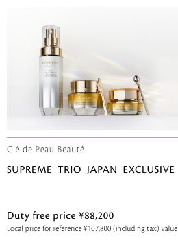 Clé de Peau Beauté シュプリーム　トリオ　ジャパン　エクスクルーシヴｎ SUPREME TRIO JAPAN EXCLUSIVE 免税価格 88,200円