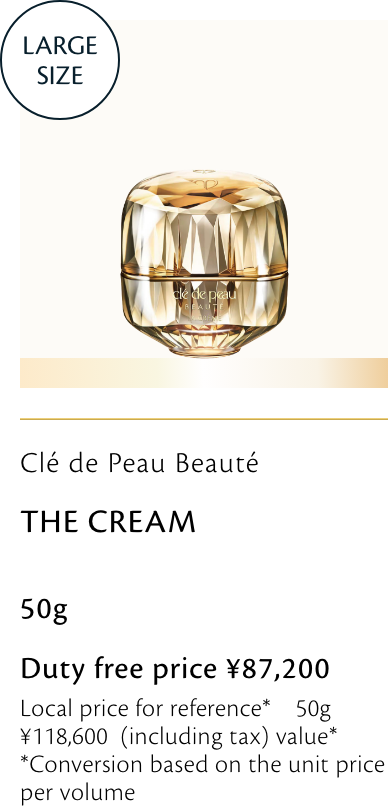 Clé de Peau Beauté ラ・クレーム（医薬部外品） THE CREAM  免税価格 87,200円 国内参考価格 50g 118,600円(税込)相当*