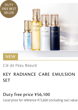 Clé de Peau Beauté キーラディアンスケア エマルジョン セット KEY RADIANCE CARE EMULSION SET 免税価格 56,100円