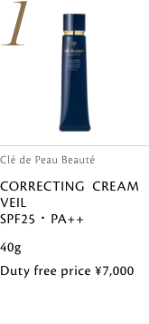 Clé de Peau Beauté ヴォワールコレクチュールｎ CORRECTING CREAM VEIL SPF25・PA++ 免税価格 7,000円