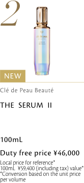 Clé de Peau Beauté ル・セラム II 100mL THE SERUM 免税価格 46,000円