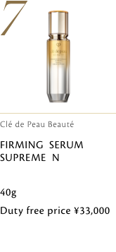 Clé de Peau Beauté セラムラフェルミサンＳ ｎ FIRMING SERUM SUPREME N 免税価格 33,000円