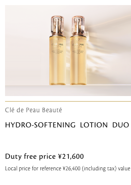 Clé de Peau Beauté ローションイドロＡ ｎ デュオ HYDRO-SOFTENING LOTION DUO 免税価格 21,600円