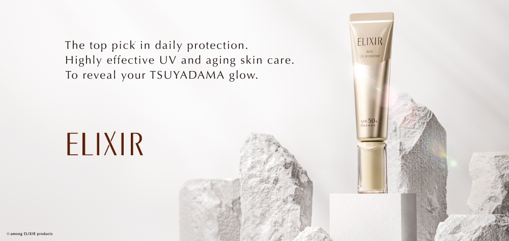 朝の印象、くずさない。夕方まで「つや玉」。 エリクシールの朝用乳液 The top pick in daily protection. Highly effective UV and aging skin care. To reveal your TSUYADAMA glow.