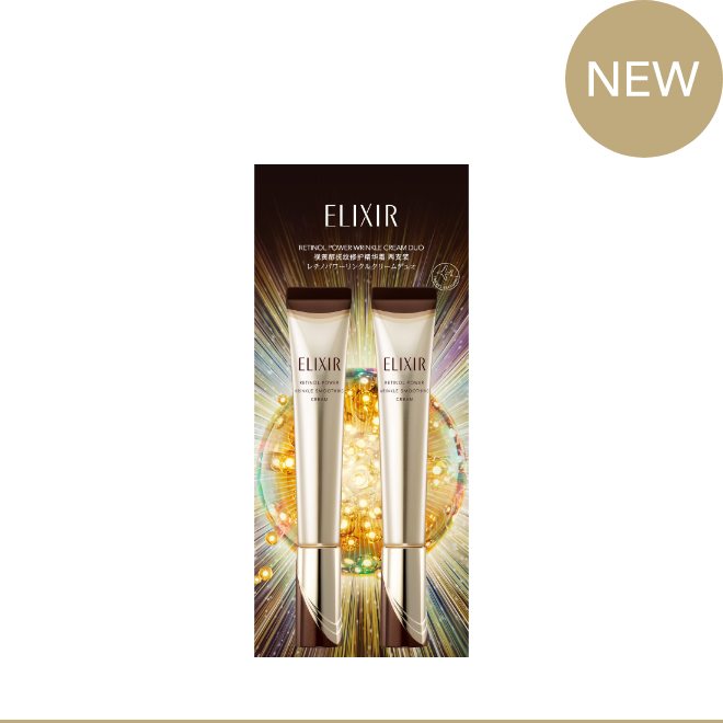 ELIXIR レチノパワー　リンクルクリーム　デュオ 免税価格 14,400円 国内参考価格 17,600円(税込)