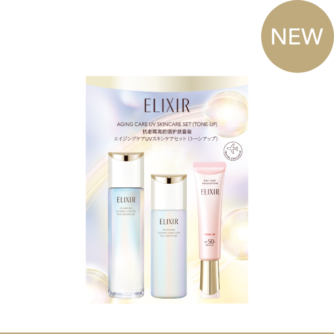 ELIXIR エイジングケアUVスキンケア セット (トーンアップ) 免税価格 8,600円 国内参考価格 10,780円(税込)