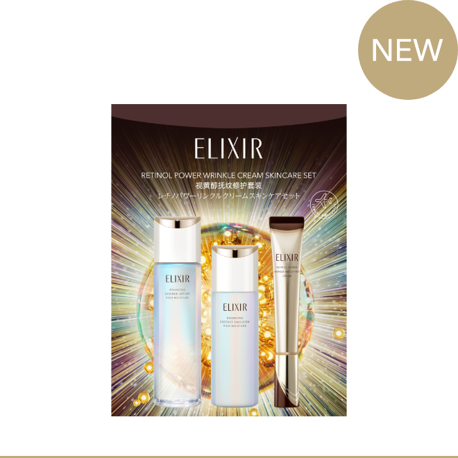 ELIXIR レチノパワーリンクルクリーム スキンケアセット 免税価格 12,900円 国内参考価格 16,170円(税込)