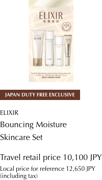 ELIXIR Bouncing Moisture Skincare Set Duty free price 10,100 JPY