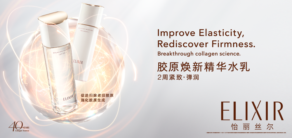 Wrinkle Treatment, Perfecetd. NEXT-GENERATION WRINKLE CREAM ELIXIR