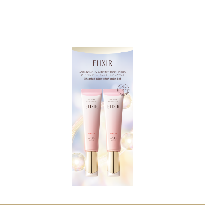 ELIXIR デーケアレボリューション　トーンアップ　デュオ 免税価格 5,550円 国内参考価格 6,820円(税込)