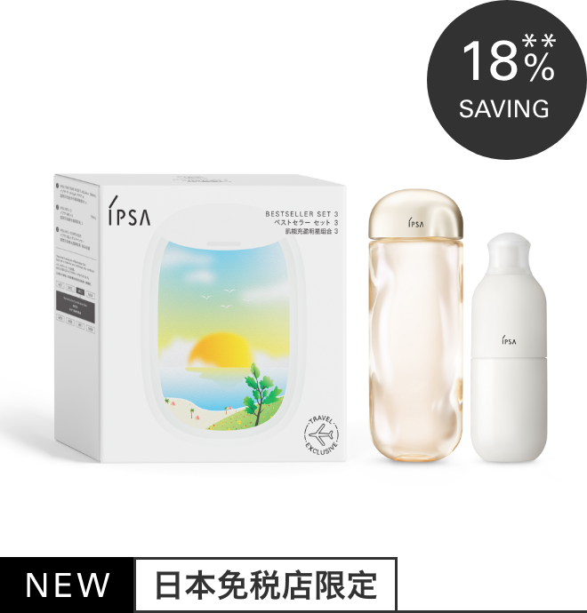 イプサ ベストセラーセットN 免税価格 11600円