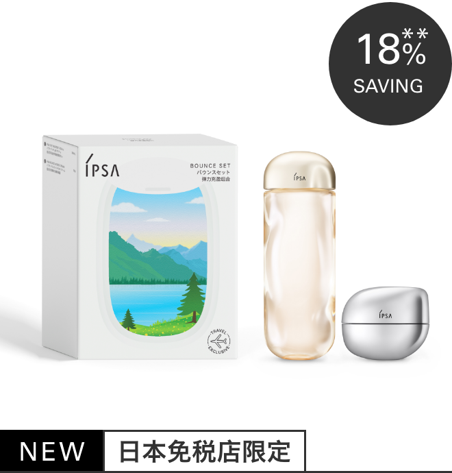 イプサ バウンスセット 免税価格 13,950円 国内参考価格 17,050円(税込)相当