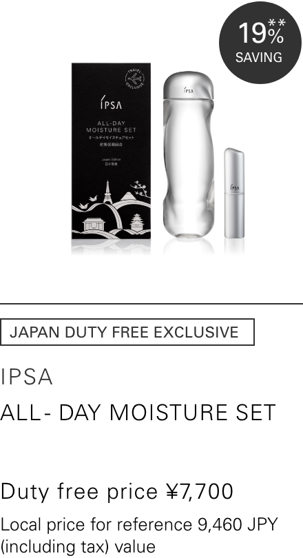 イプサ ザ・タイムR アクア 300mL 免税価格 5,500円