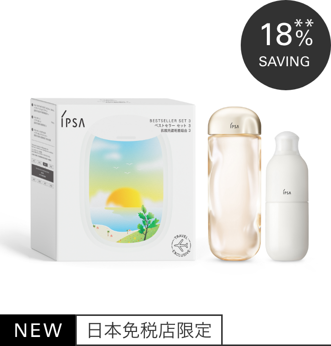 イプサ ベストセラーセットN 免税価格 11600円